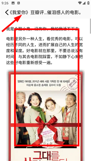 飛馬影院免費追劇