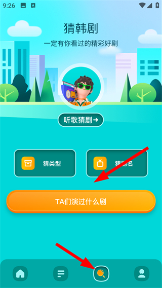 飛馬影院免費追劇