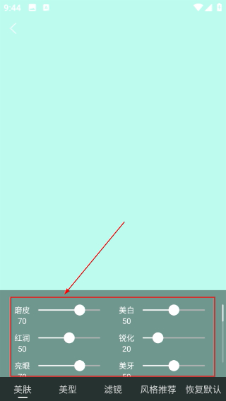 小愛直播間k歌版