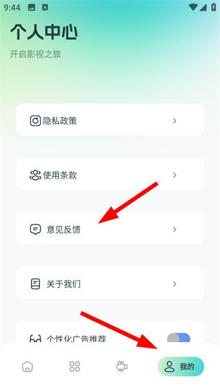 小檸檬影視正版