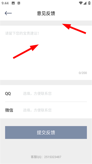 小檸檬影視正版