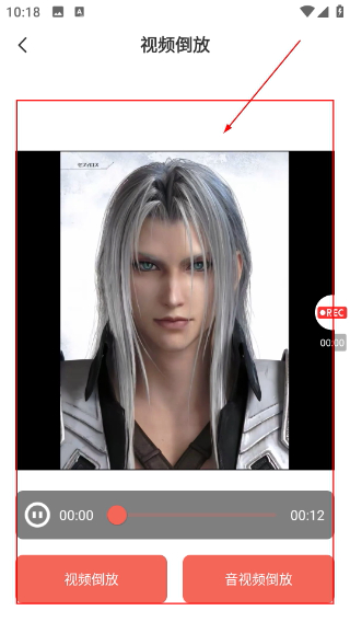 錄屏專家安卓版