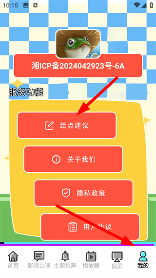 夜貓追劇2026最新版本