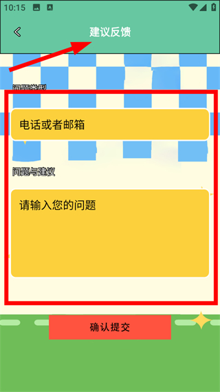 夜貓追劇2026最新版本