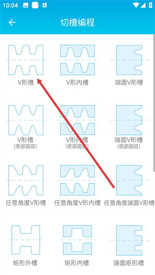 數(shù)控車工計(jì)算器