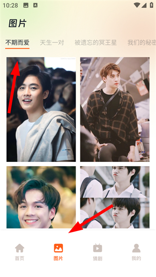 小老虎影視正版