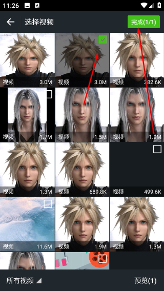 剪印免費(fèi)版