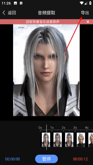 剪印免費(fèi)版