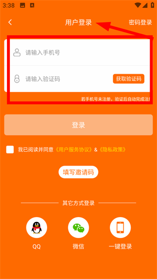 出奇體育網頁版