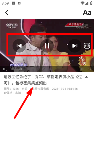 每日快聞極速版