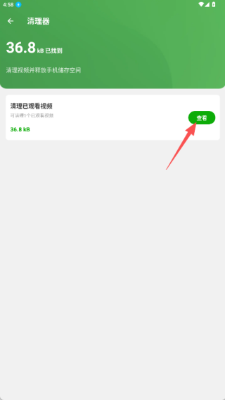 XPlayer免費(fèi)版