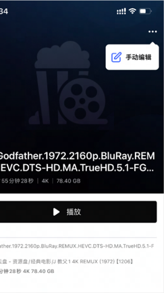 網(wǎng)易爆米花網(wǎng)頁(yè)版