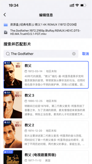 網(wǎng)易爆米花網(wǎng)頁(yè)版