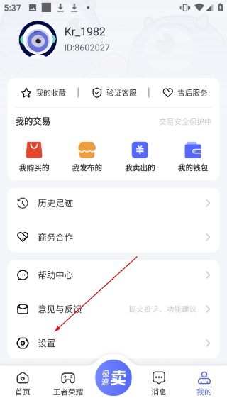 氪金獸網(wǎng)頁(yè)版