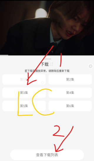 瓜籽影視最新版