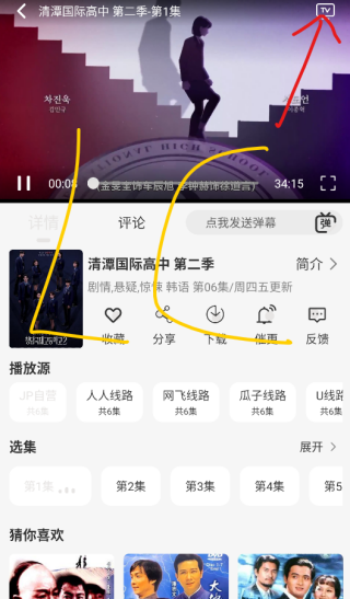 瓜籽影視最新版