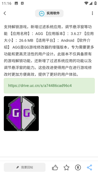 奇異社區(qū)最新版本