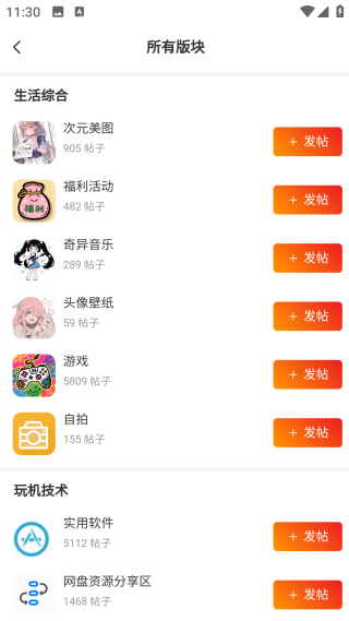 奇異社區(qū)破浪版