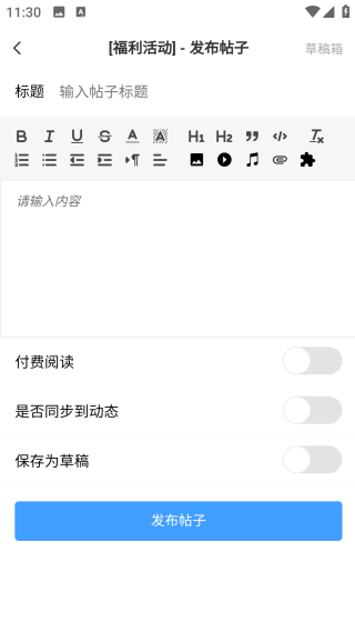 奇異社區(qū)破浪版