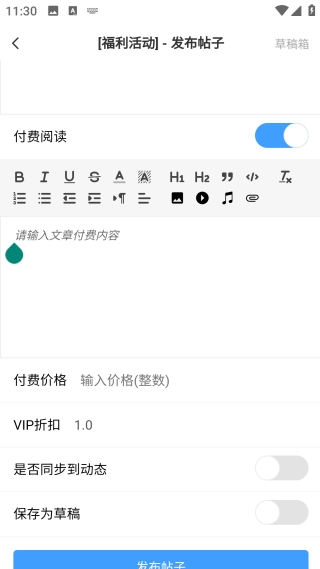 奇異社區(qū)破浪版