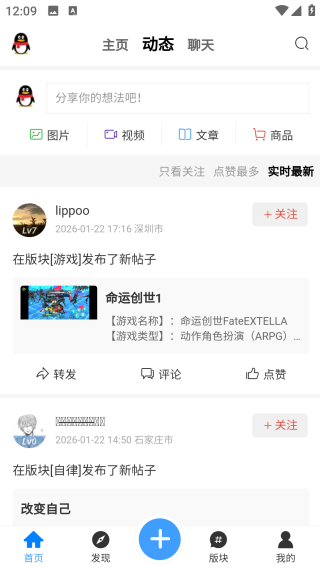 奇異社區(qū)破浪版3.3.5