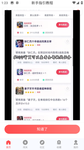 先鋒營(yíng)地官方正版