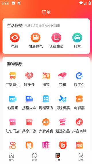 小貢app