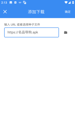 Free Download Manager