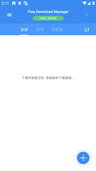 Free Download Manager