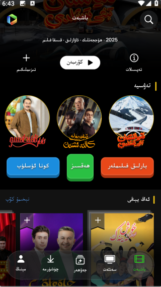 sinzar手機(jī)版