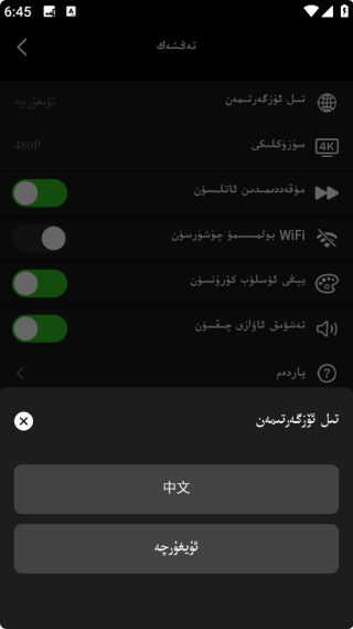 sinzar手機(jī)版