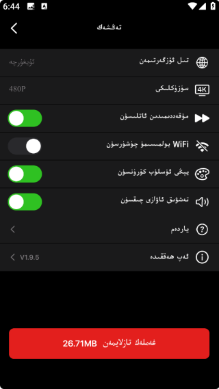 sinzar手機(jī)版