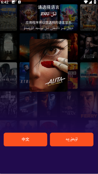 sinzar手機(jī)版