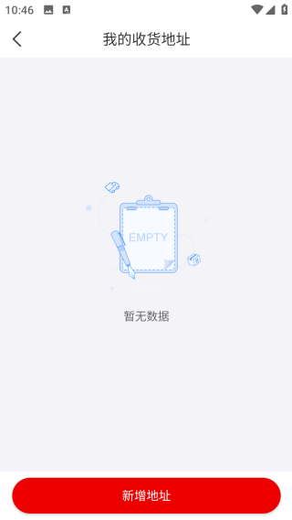靚機匯