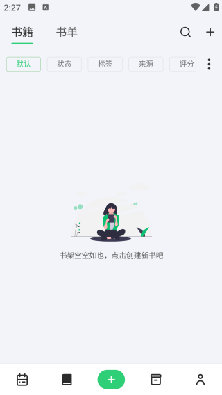 書伴