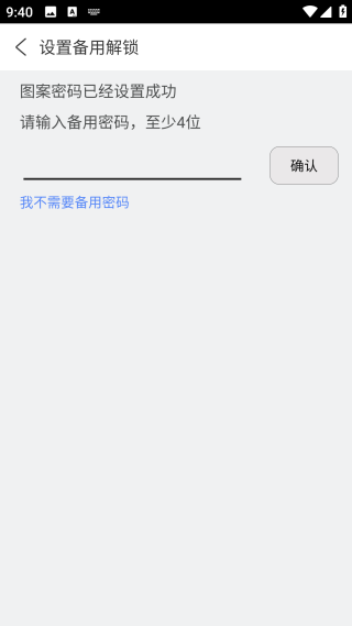 私人私密瀏覽器