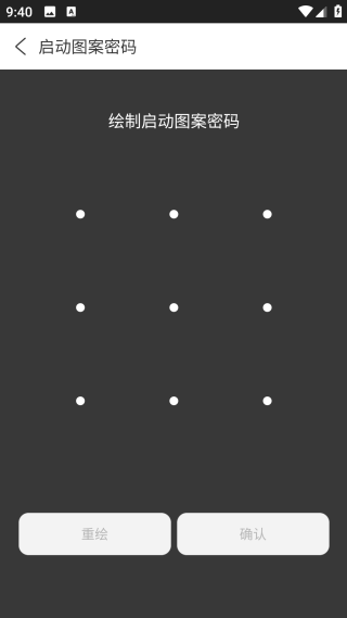 私人私密瀏覽器