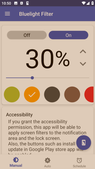 藍(lán)色光波過濾器