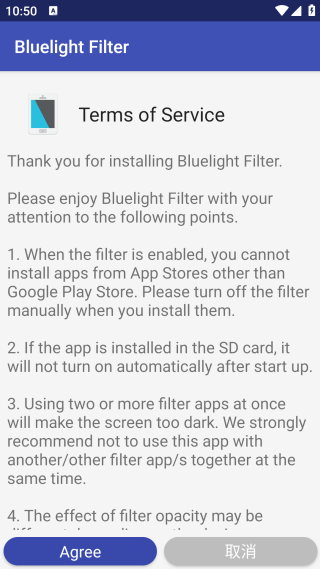 藍(lán)色光波過濾器