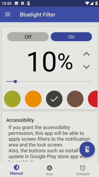 藍(lán)色光波過濾器
