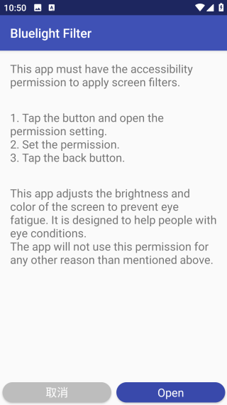 藍(lán)色光波過濾器