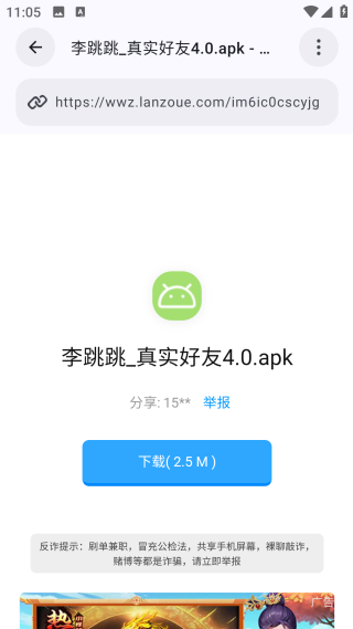 AppShare