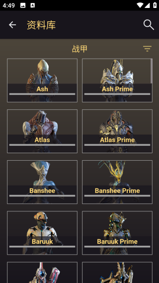 星際戰(zhàn)甲掌上助手