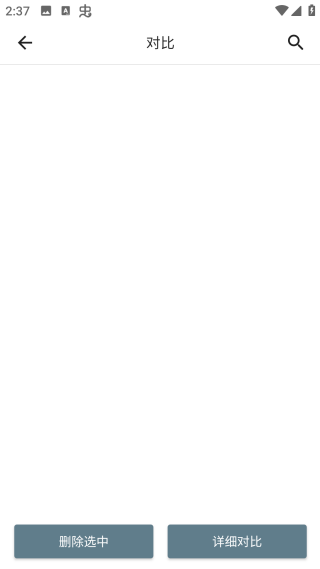 手機(jī)性能排行