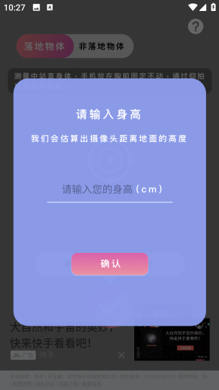 分貝測(cè)量?jī)x