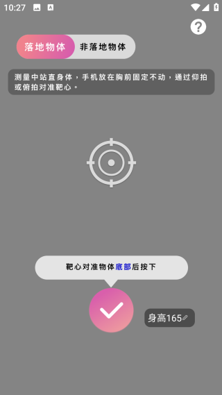 分貝測(cè)量?jī)x