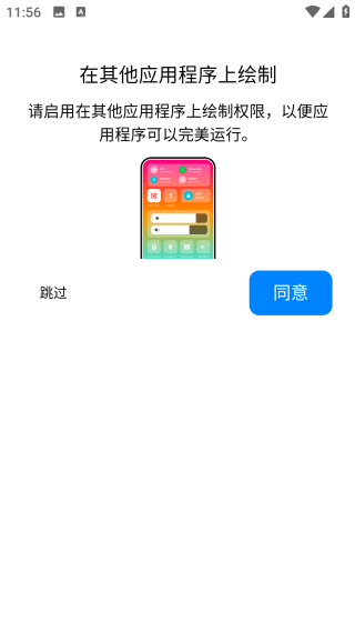 iPhone15模擬器