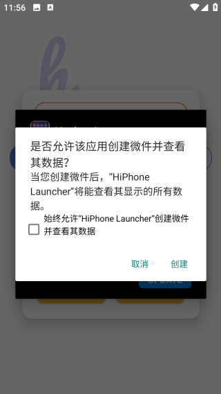iPhone15模擬器