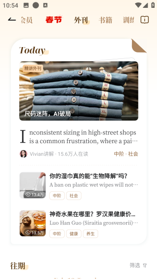 網(wǎng)易有道詞典