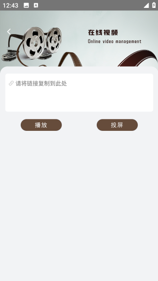 私密視頻播放器